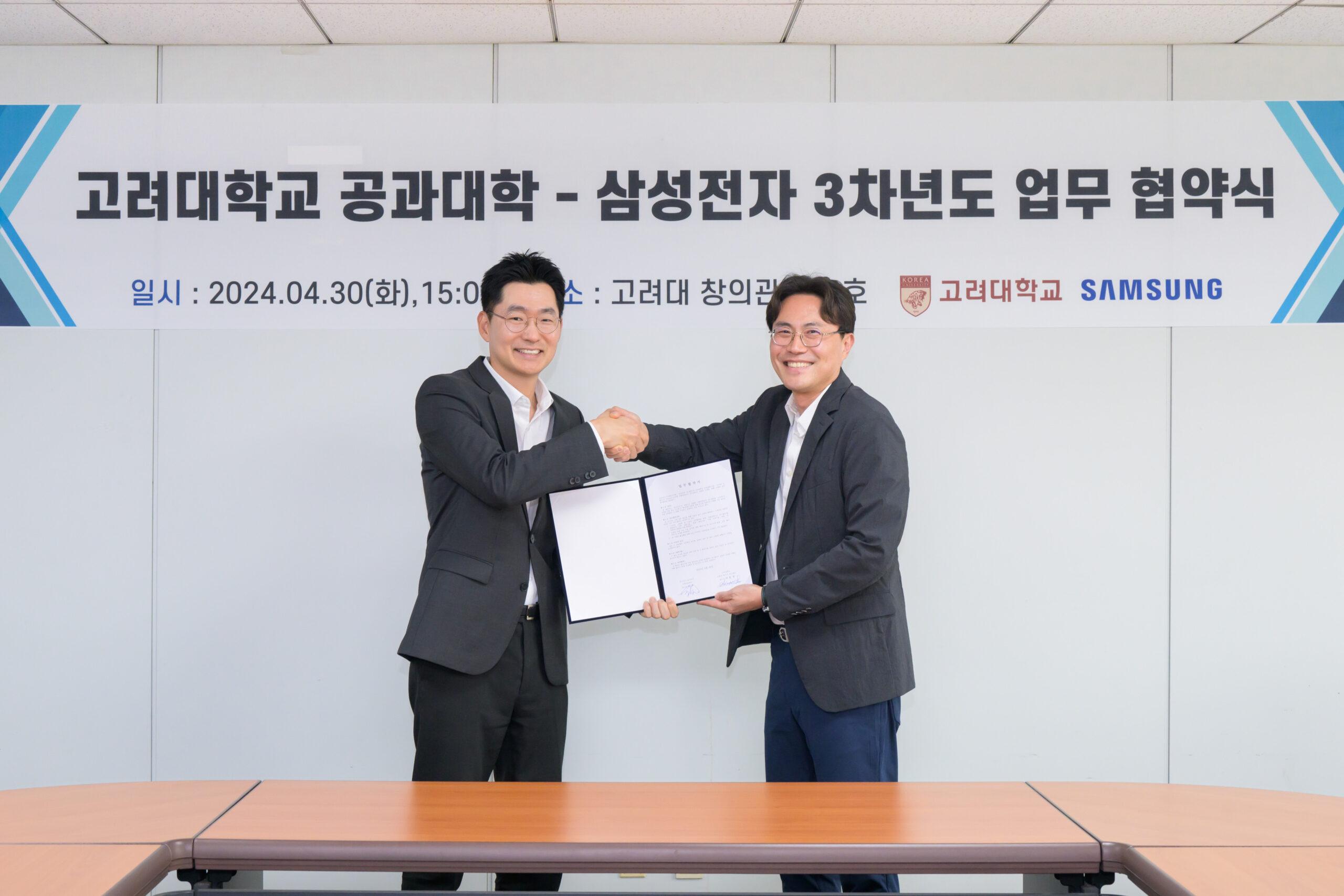 “2030년까지 친환경 경영 7조 이상 투자”