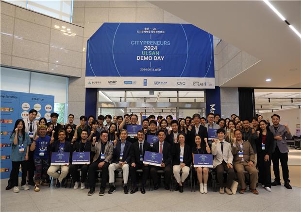유엔협회세계연맹, 울산-UN 창업경진대회 ‘씨티프레너스 2024 울산’ 개최