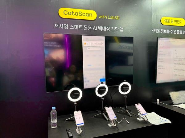 2025 사가페, 사회적 가치로 뛰어든 기업들 체험해보니 [ER현장]